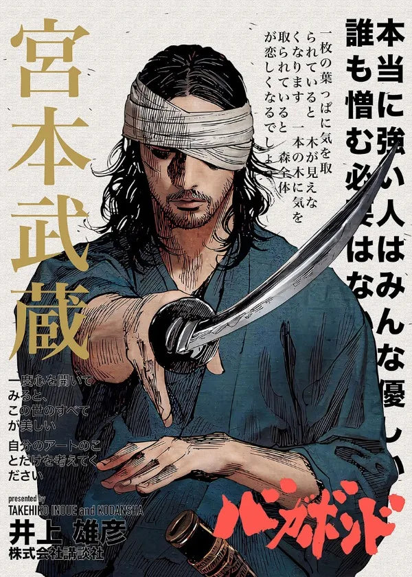 Popular Anime Posters – Vagabond & Jujutsu Kaisen Minimalist Canvas Wall Art for Fans - Image 21