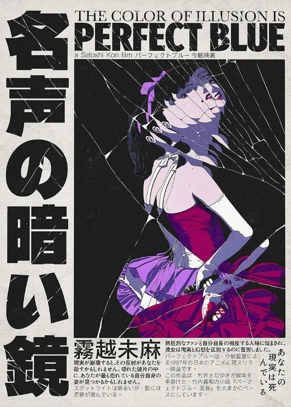 Popular Anime Canvas Posters – Vagabond & Jujutsu Kaisen Minimalist Wall Art for Fans - Image 30