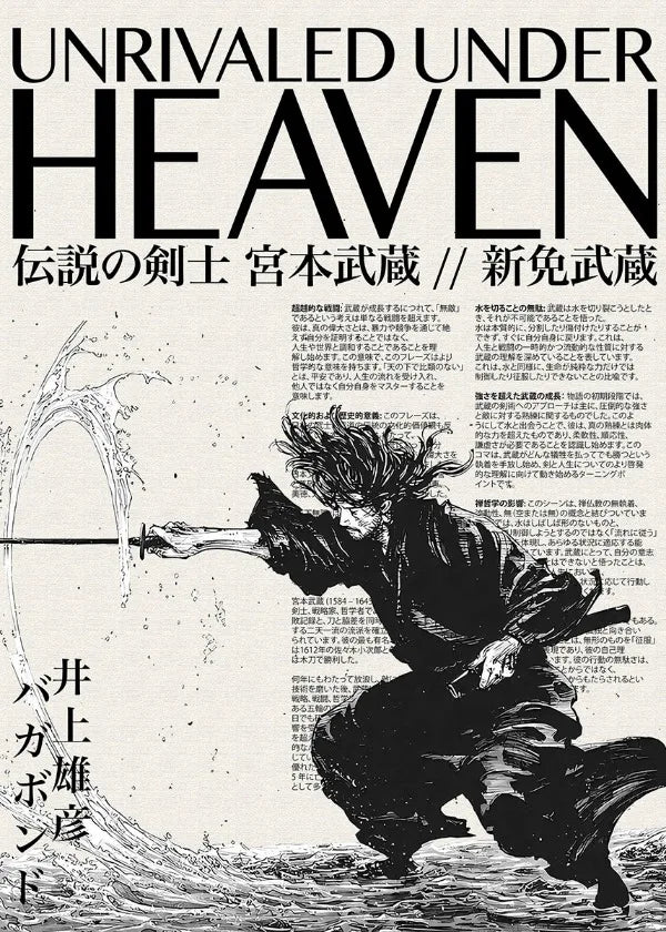 Popular Anime Posters – Vagabond & Jujutsu Kaisen Minimalist Canvas Wall Art for Fans - Image 22