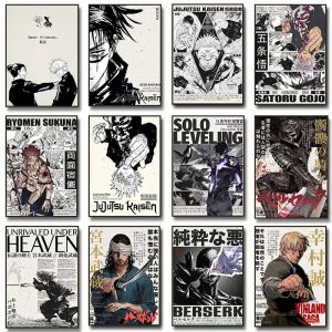 Popular Anime Posters – Vagabond & Jujutsu Kaisen Minimalist Canvas Wall Art for Fans