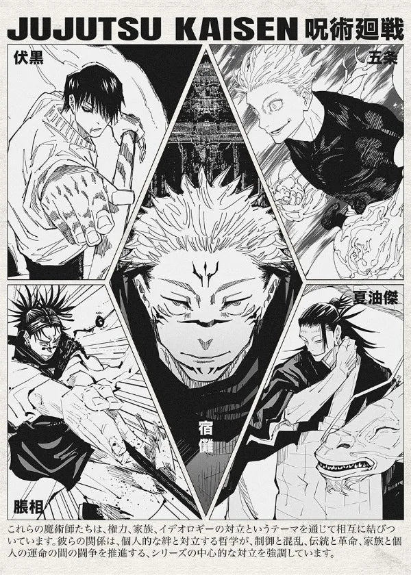 Popular Anime Posters – Vagabond & Jujutsu Kaisen Minimalist Canvas Wall Art for Fans - Image 9